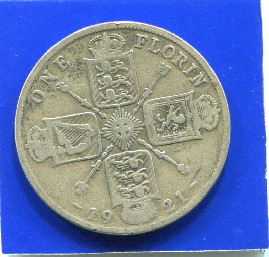 Великобритания 1 флорин ( 2 шиллинга )  1921 , серебро