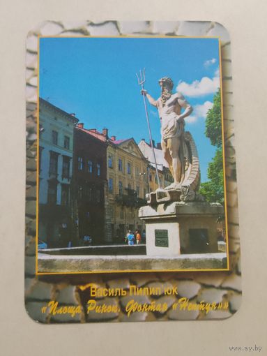 Карманный календарик. Львов. фонтан Нептун. 2000 год