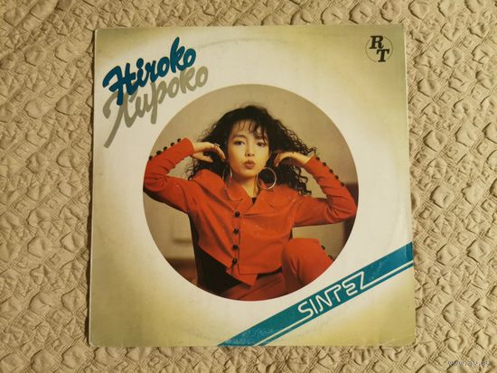 [LP Винил EX] Hiroko, Хироко (Disco, Synth-pop) по стилю напоминает немного Sandra