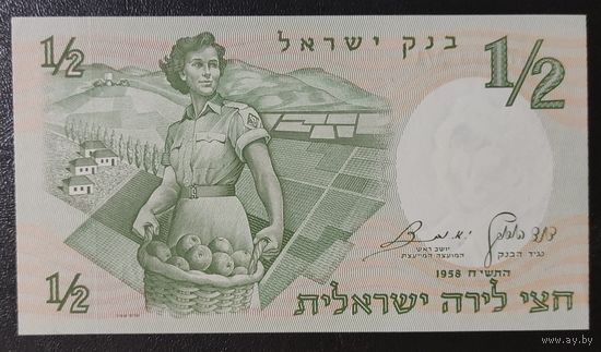 1/2 лиры 1958 года - Израиль - UNC