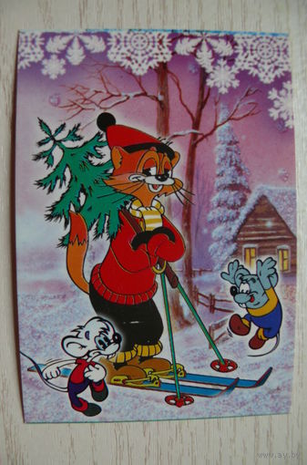 Календарик, 2007, Гомельский цирк (мультфильм, кот Леопольд, Новый год).
