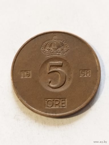 Швеция 5 оре 1958