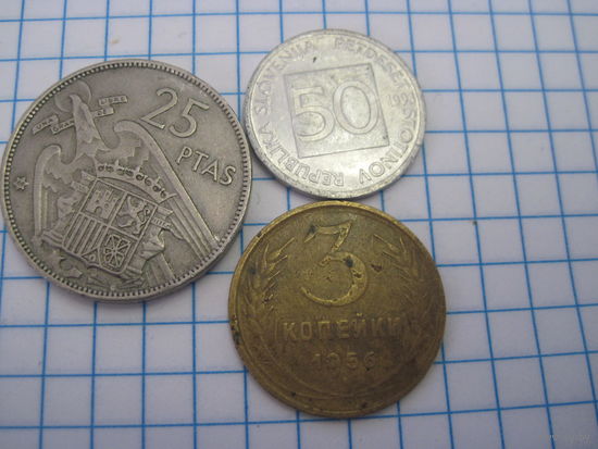 Три монеты/1 с рубля!