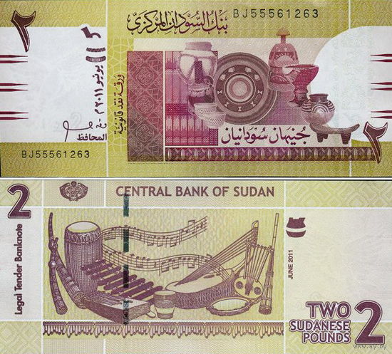 Судан 2 фунта  2016 год  UNC