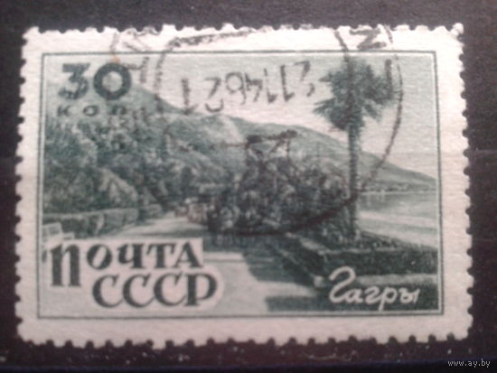 1946 Гагра