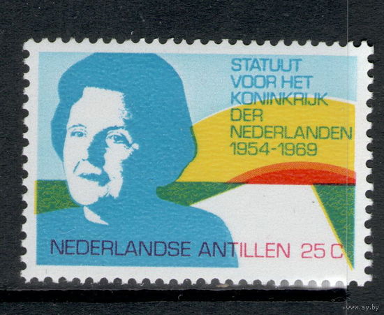 Нидерландские Антилы /1969/ 15 лет  Уставу Королевства Нидерландов / Королева Юлиана