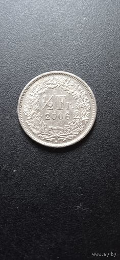 Швейцария 1/2 франка 2006 г.
