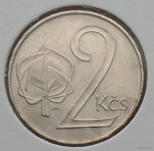 Чехословакия (Чешская и словацкая федеративная республика) (Чехо-Словакия) (ЧСФР) 2 кроны 1991 г. В холдере