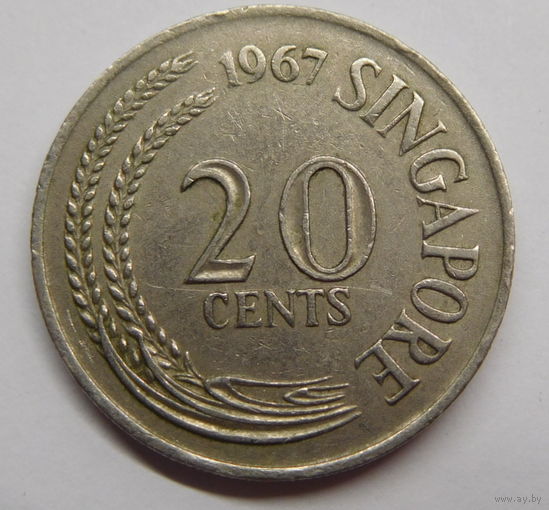 Сингапур 20 центов 1967 г