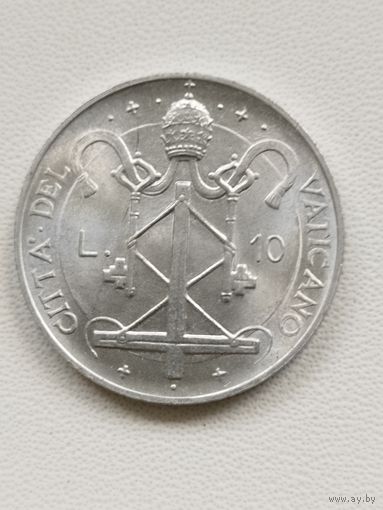 Ватикан 10 лир 1967 год