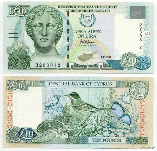 Кипр. 10 лир (образца 01.02.1997 года, P59)