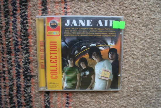 Jane Air - Коллекция альбомов и синглов (mp3, 128..256kbps)