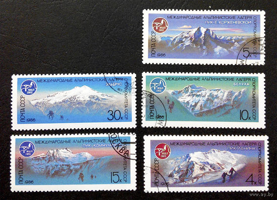 СССР 1986 г. Международные альпинистские лагеря. Спорт, полная серия из 5 марок #0042-С1P9