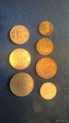 Набор монет СССР 1982 г. 1, 2, 3, 10, 15, 20, 50 копеек