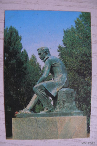 Календарик, 1987, Памятник М. Лермонтову в г. Лермонтове.