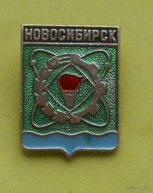 Новосибирск. 132.