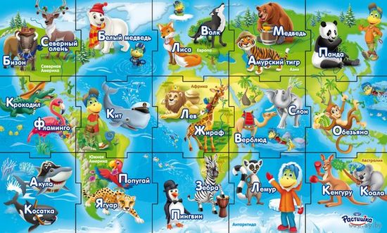 Серия "Карта мира и животные". Магнниты. В наличии полная серия. И отдельно