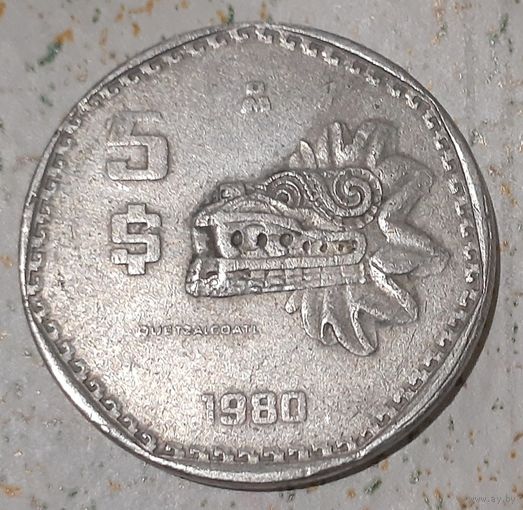 Мексика 5 песо, 1980 (8-4-2(в))