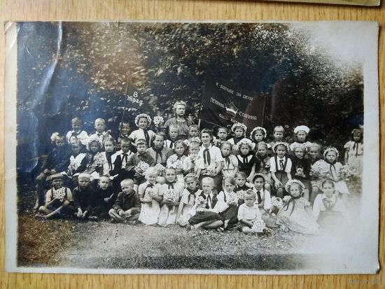Старое фото 33 детский лагерь