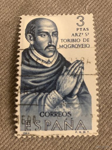 Испания 1964. Torbio de Mogrovejo