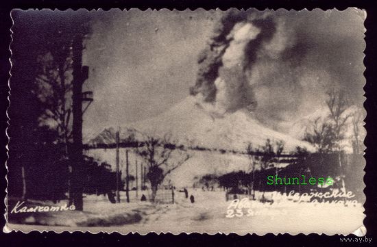 Камчатка Извержение вулкана Авачинская сопка 20-е годы