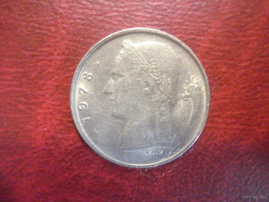 1 франк 1978 года Бельгия (Q)