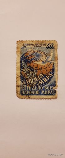 СССР 1957 год , Защита мира