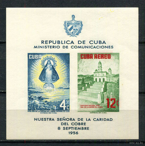 Куба - 1956 - Богоматерь Эль-Кобре - [Mi. bl. 16] - 1 блок. MNH.  (Лот 125BN)