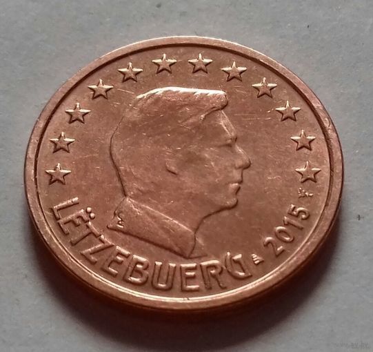 2 евроцента, Люксембург 2015 г.