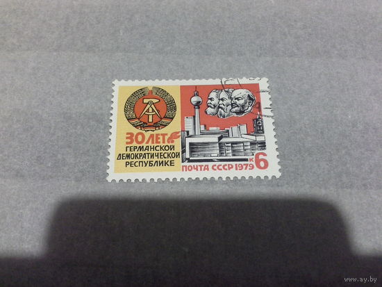 СССР 1979 30 лет гдр