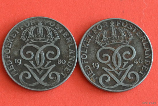 Швеция 2 эре 1946 и 1950