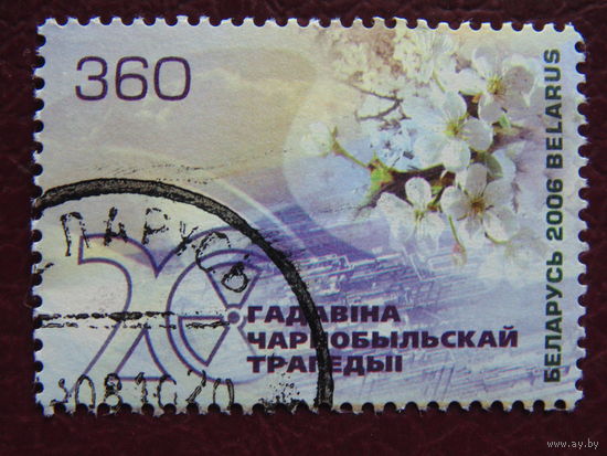 Беларусь 2006 г.
