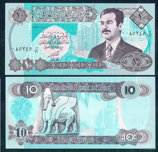Ирак, 10 динар 1992 года. UNC