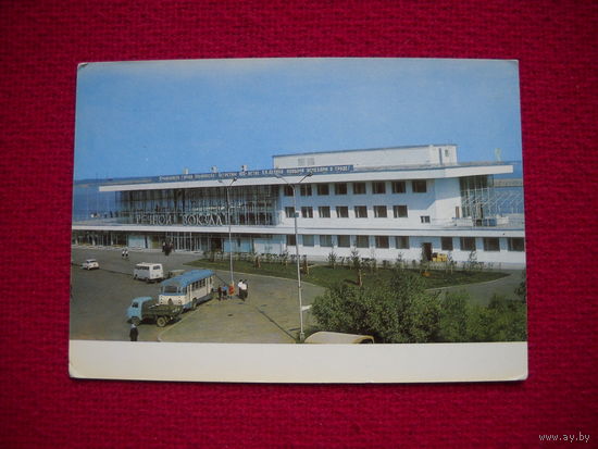 Речной вокзал. Г. Ульяновск. Шагин. Чистая. 1968 г.