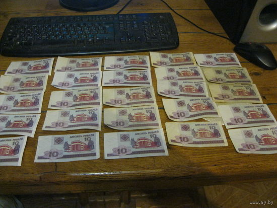 Банкноты 10 рублей