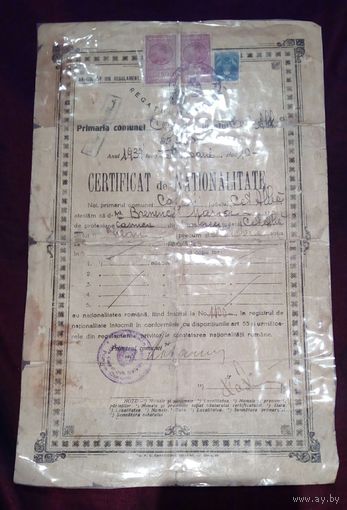 Сертификат о румынском гражданстве 1939г