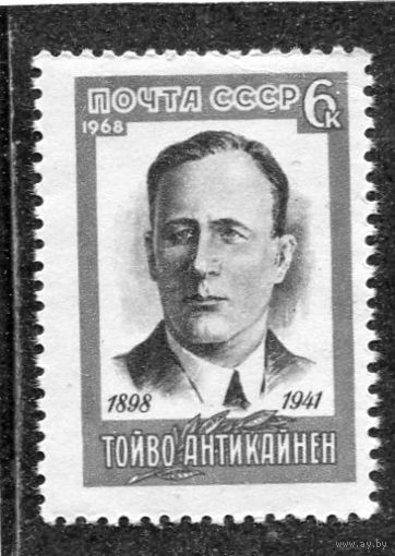 СССР 1968. Т.Антикайнен