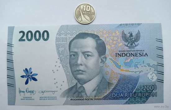 Werty71 Индонезия 2000 рупий 2022 UNC банкнота