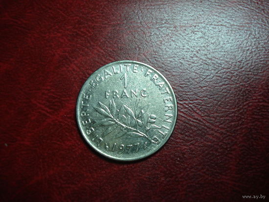 1 франк 1978 год Франция