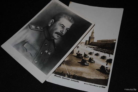 Почтовая карточка: "Москва.Красная площадь" и фото-открытка И.В.Сталин.