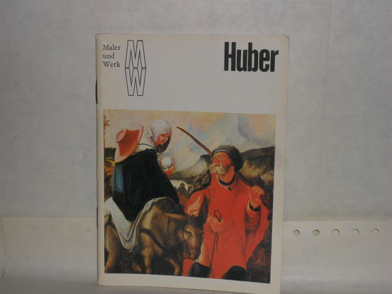Huber. Verlag der Kunst. Dresden 1985. Maler und Werk (MW).