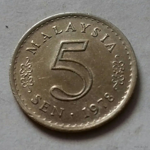 5 сен, Малайзия 1978 г.
