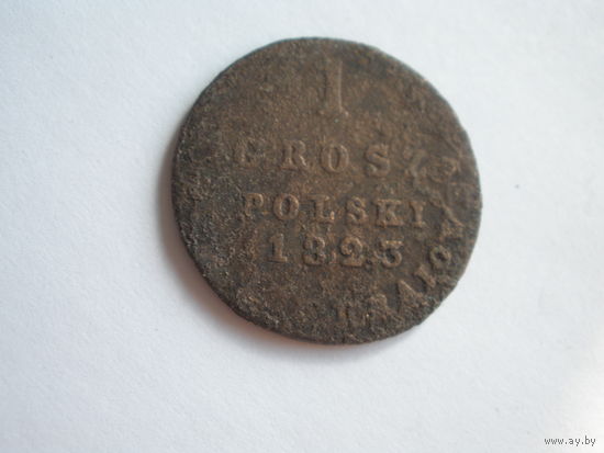1 грош польский 1823