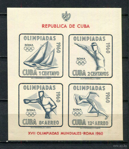 Куба - 1960 - Летние Олимпийские игры - [Mi. bl. 18] - 1 блок. MNH.  (Лот 126BN)