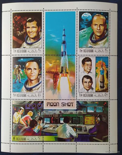 Ras al Khaima 1969 Аполлон 12.