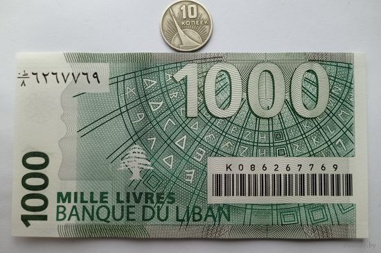 Werty71 Ливан 1000 Ливров 2008 UNC банкнота