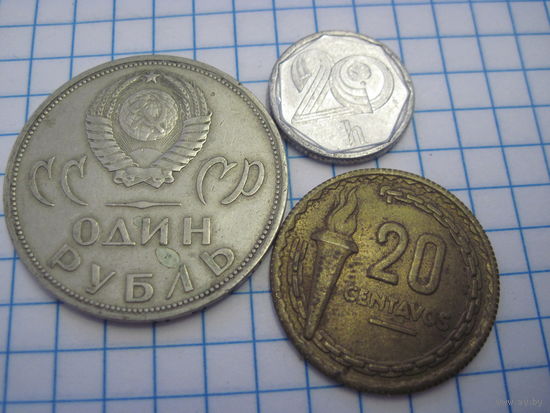 Три монеты/3 с рубля!