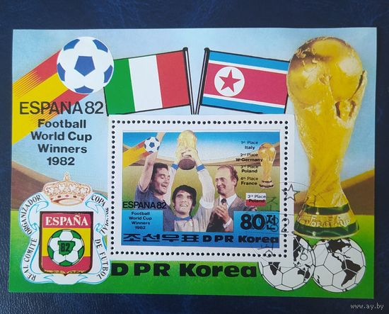Св. Корея 1982 Чемпионат мира по футболу в Испании.