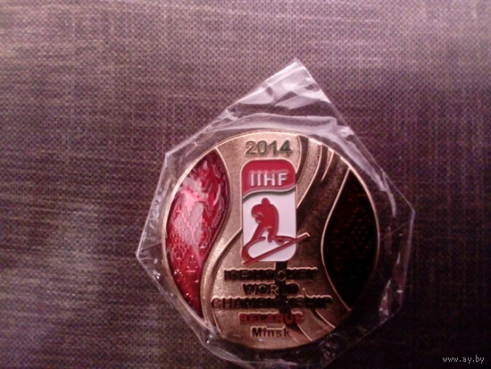 Медаль Чемпионат Мира по хоккею 2014 в Минске (золото)