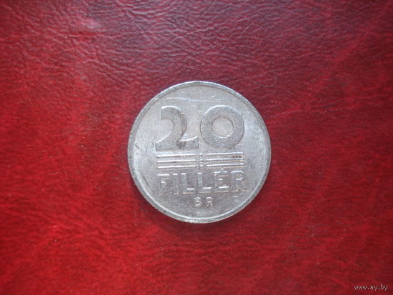 20 филлеров 1988 год Венгрия